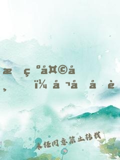 我為天帝，召喚億萬仙神